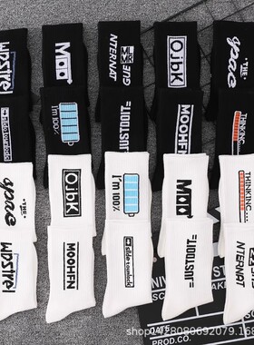 袜子男长筒秋款ins青少年学生爆款高筒棉袜男士运动白色秋冬篮球