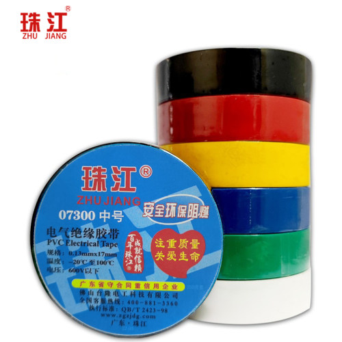 珠江牌耐高低温强粘电工胶带黄绿