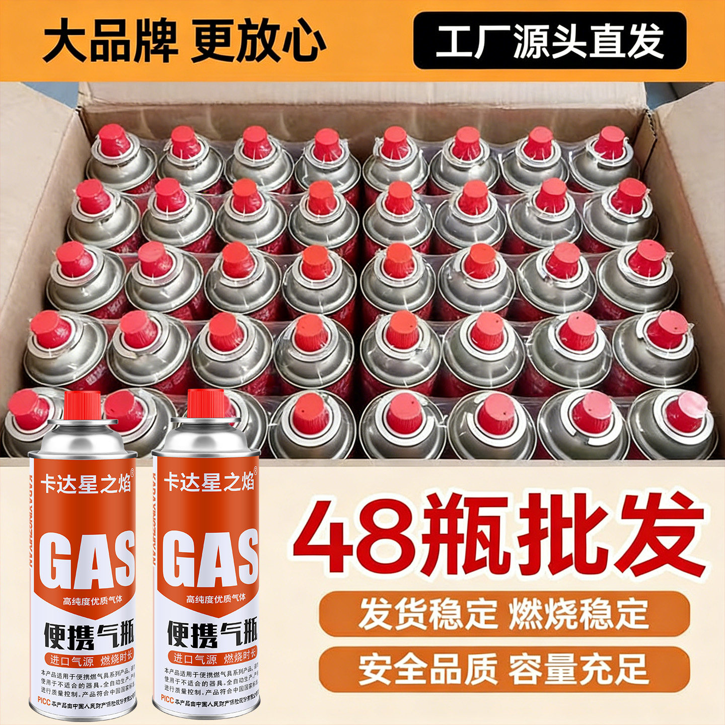卡式炉气罐液化煤气小罐便携式丁烷通用气体喷火枪手持点火器户外
