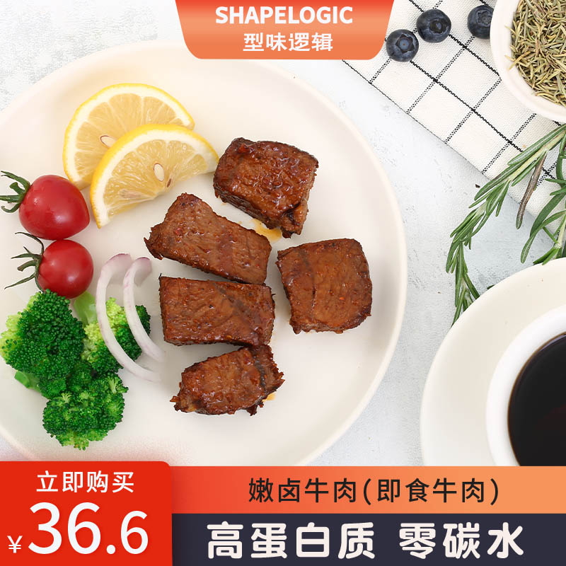 鹿家门型味逻辑即食牛肉120g卤味