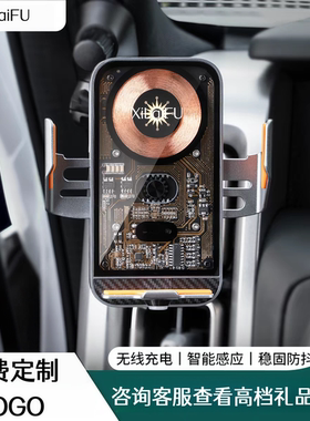 一放即充透明设计科技礼品