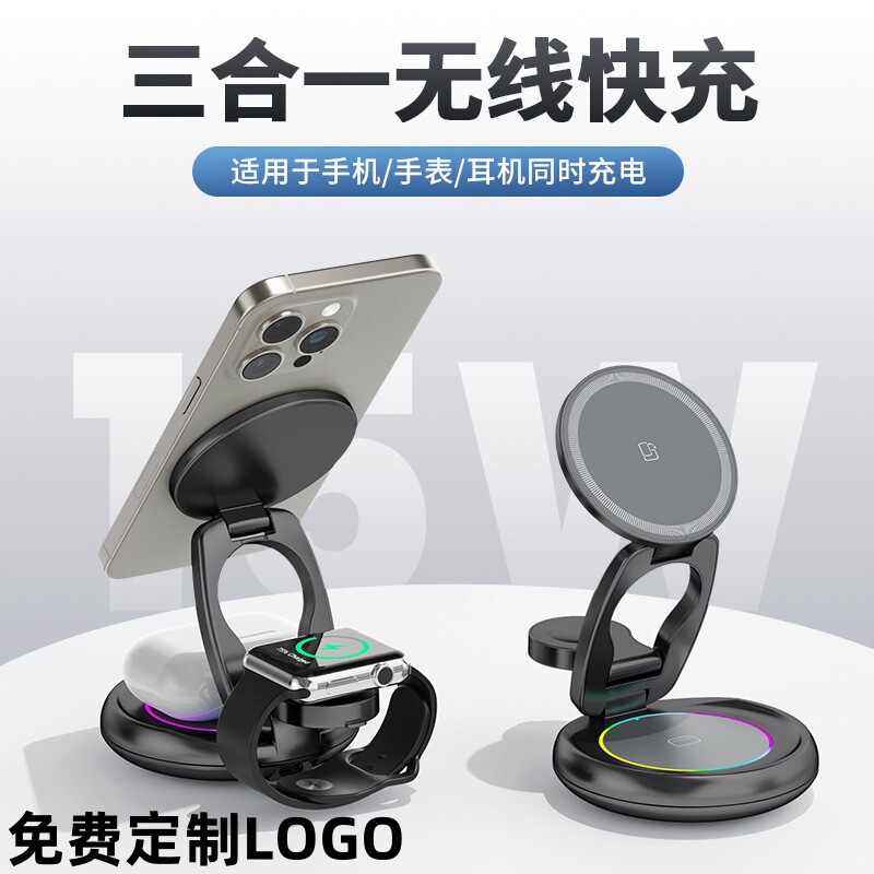 旋转无线充电器定制logo商务礼品图片