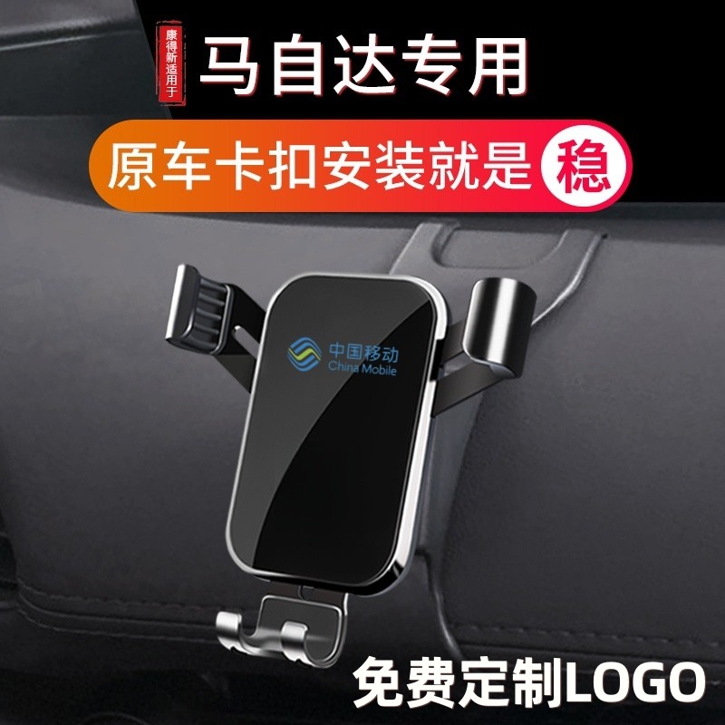 企业LOGO定制车载支架汽车出风口手机支架铝合公司商务活动礼品