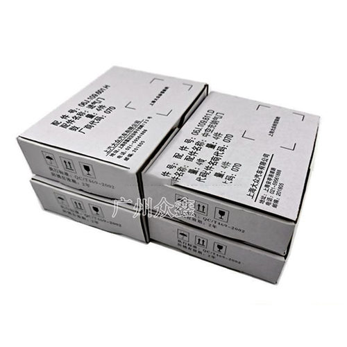 适用于 奥迪A4LQ5新帕萨特迈腾途观CC明锐昊锐 EA888进排气门挺杆
