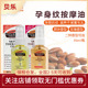 美国palmers帕玛氏孕妇预防淡化大肚纹产后修复肥胖纹精华油60ml