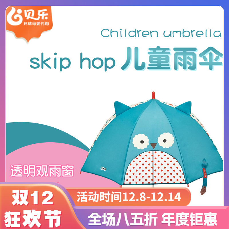 防晒耐用动物园3D立体耳朵