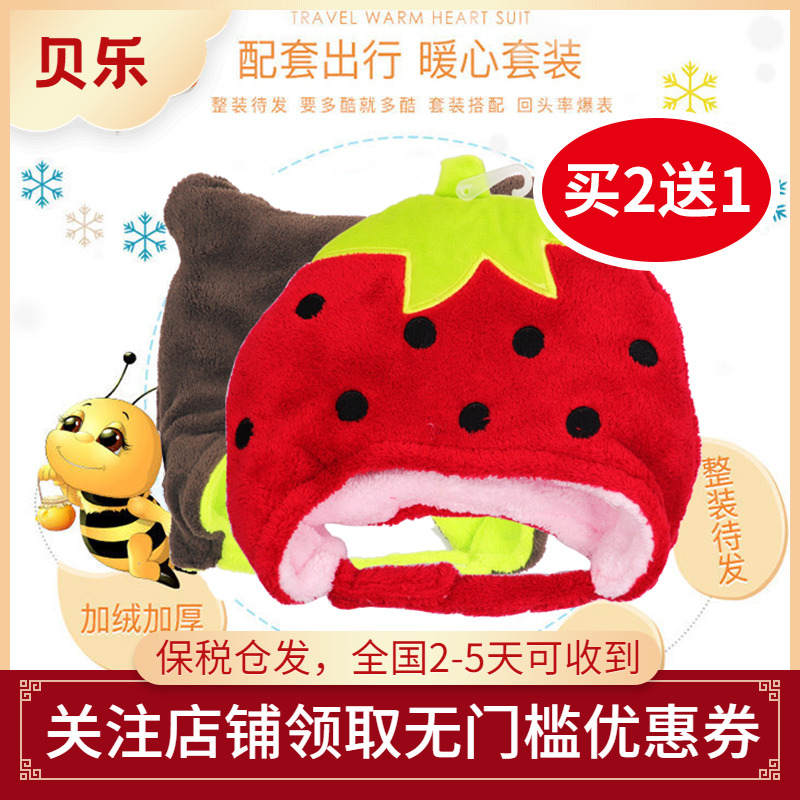 加拿大Flapjackkids婴儿童冬保暖m帽子男女宝宝护耳防风双面卡通