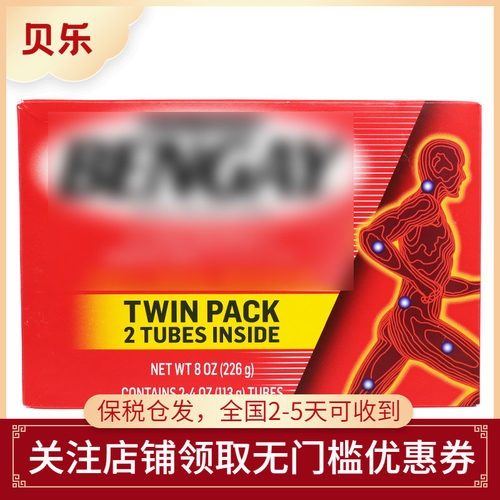 美国进口Bengay奔肌关节膏113g舒缓不适疼痛渗透止痛膏运动常备