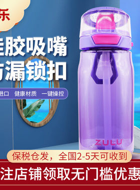 美国硅胶水壶运动风防摔鸭嘴杯