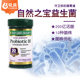 美国进口Nature’s Bounty自然之宝200亿益生菌胶囊膳食均衡70粒