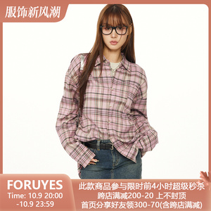 FORUYES(4UYES)2023美式复古粉色格子衬衫小众设计感长袖格纹衬衣