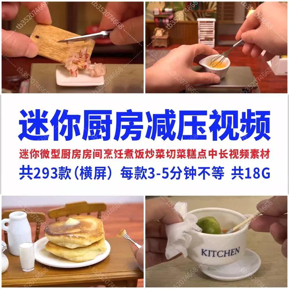 烹饪模拟器汉化版