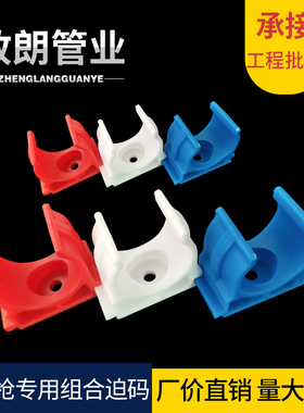 炮钉组合管夹16白色20红色蓝色瓦斯枪座卡不断裂无缝连接拼装中卡