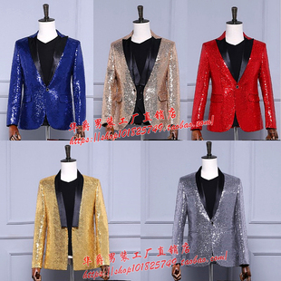 舞蹈表演西装闪亮片演出西服上衣外套舞台男装歌手主持人男士礼服