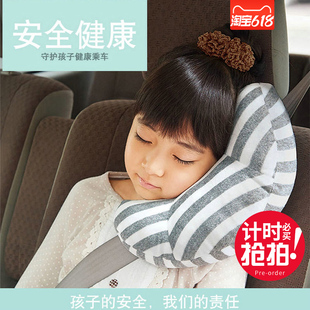 日本儿童安全带护肩套汽车头枕颈枕睡枕靠枕宝宝车载睡觉神器护颈