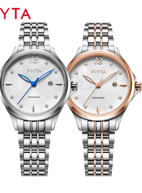 正品新品飞亚达花语女士自动机械表女款简约时尚钢带女表LA805005