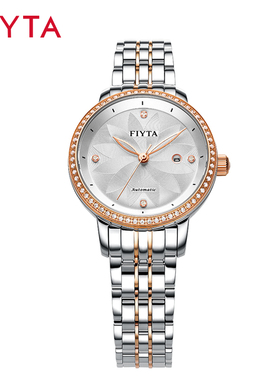 专柜正品飞亚达花语系列精钢日历防水自动机械女表LA802008.MWMD