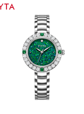 飞亚达倾城系列美人鱼手表女宝石女表绿色欧珀石轻表L865011.WNWD