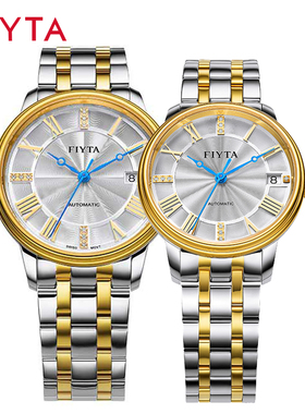 专柜正品飞亚达卡农男女手表全自动机械表情侣防水GA/LA802055TWT