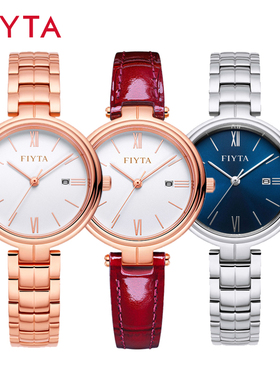 【特价】飞亚达女士手表精钢卓雅进口石英机芯玫瑰金腕表L800017