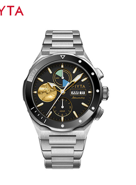 飞亚达“空间站”特别款航天男士机械表18K金手表限量GA880013.WB