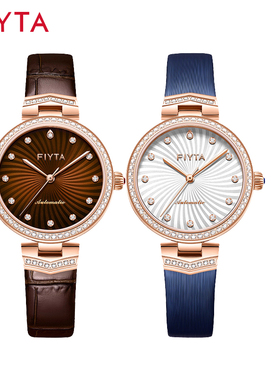 正品飞亚达心弦皮带手表ins风镶钻防水自动机械女士手表LA869015