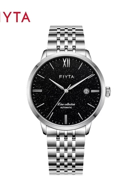 商场同款飞亚达风致系列8.6mm超薄男士机械表星空盘钢带GA801009