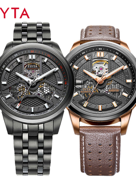 专柜正品飞亚达男表极限系列夜光钢带防水自动机械表GA866460.BBB