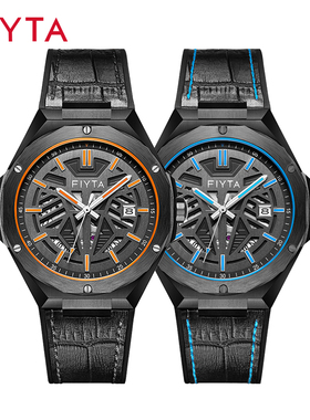 新款专柜同款飞亚达男表极限系列皮带防水自动机械表GA866013.BBB