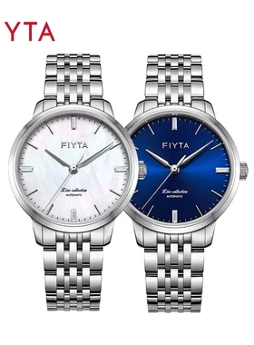 正品飞亚达风致8.6mm超纤薄机械表轻奢优雅蓝盘情侣对表GA801008