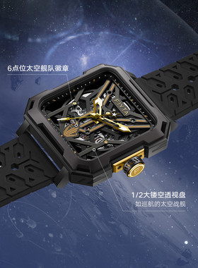 飞亚达三体联名丨太空舰队星际手表潮酷镂空机械男表GA35002.BTB