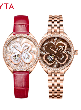 高圆圆同款新品飞亚达手表专柜正品四叶草防水女士机械表LA862029