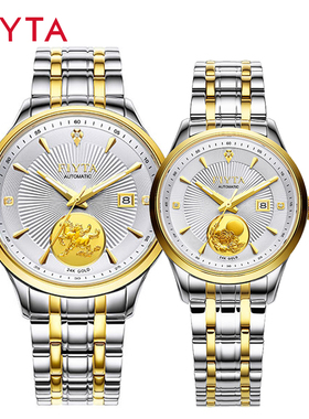 飞亚达男表女表专柜正品芯动自动机械钢带情侣手表TGLA520005.TWT