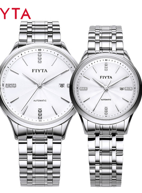 正品飞亚达手表情侣表男女款钢带防水自动机械表GA/LA520003.WWW