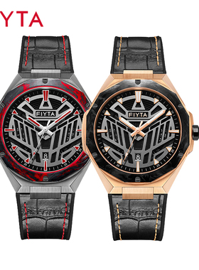 正品飞亚达男手表极限系列碳纤维镂空夜光自动机械表GA866016.MBB