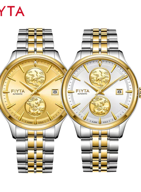 飞亚达芯动系列双金呈祥”男士机械间金钢带男表手表GA520009