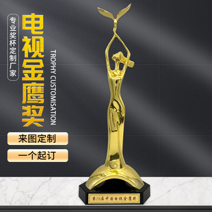 创意人像奖杯奥斯卡小金人颁奖典礼艺术奖杯电视金鹰女神奖杯制作
