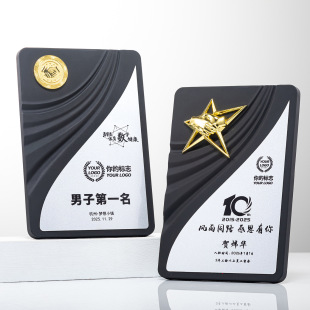 高档授权牌大理石奖牌荣誉证书聘书经销商商牌匾制作金属五角星