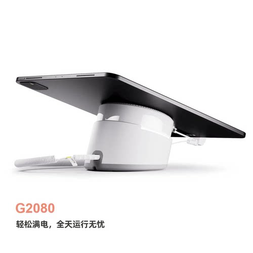 新款平板防盗报警器适用苹果ipad电脑体验店柜台华为店铺展示支架