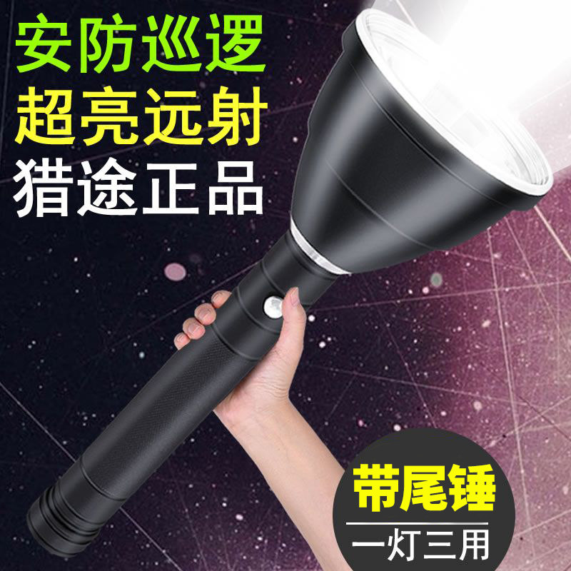 猎途Type-c快充LED是白激光超亮图片