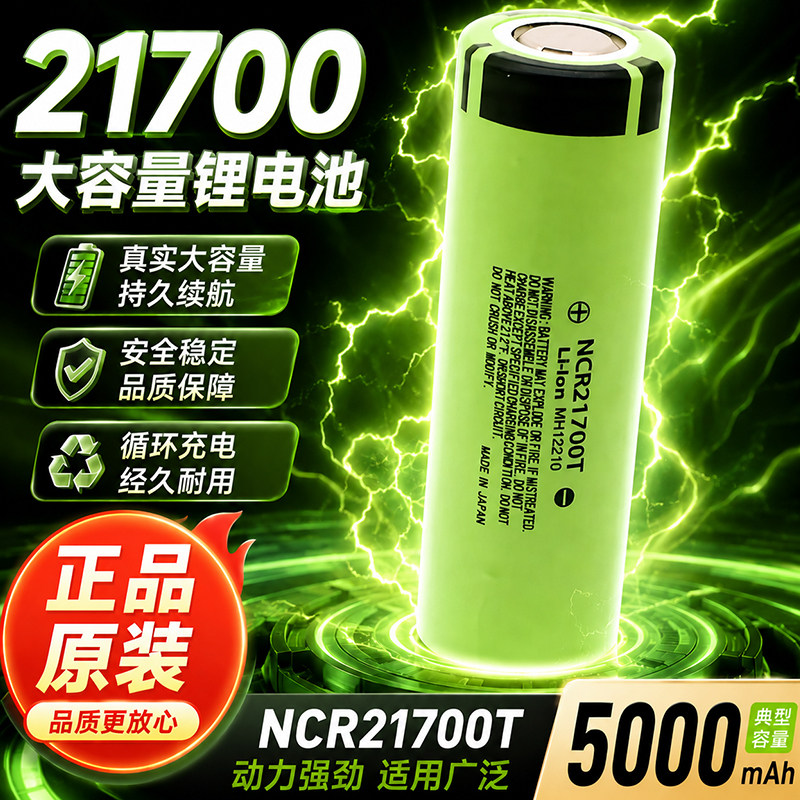 正品21700锂电池强光手电潜水灯图片