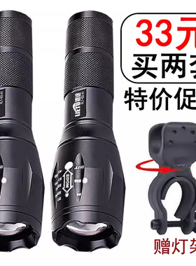 猎途强光T6自行车灯前灯充电骑行装备LED手电筒山地车单车配件