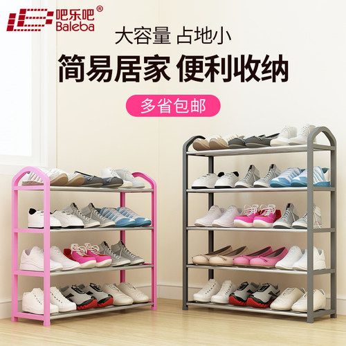 鞋架简易经济型多层家用宿舍防尘