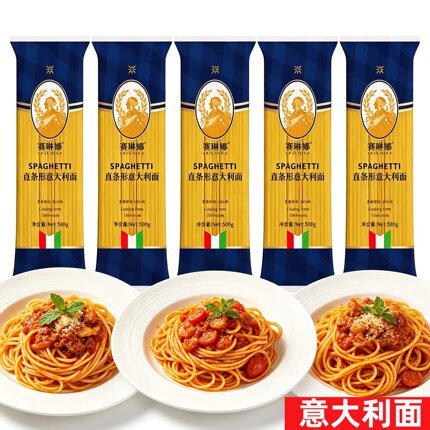 赛琳娜直条形意大利面低脂劲道耐煮速食儿童意面粉家庭通心粉面条