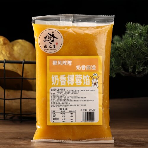 培之堂奶香椰蓉馅料低糖中秋广式月饼蛋黄酥包子面包原料包装500g - 封面