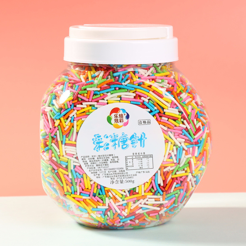 500g 彩针糖彩色糖针糖珠彩糖针烘焙冰淇淋饮品蛋糕装饰袋装商用