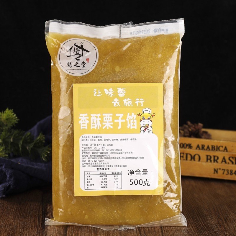 【培之堂】板栗味馅栗子面包烘焙馅料广式中秋月饼蛋黄酥适用500g,粮油调味/速食/干货/烘焙,其他烘焙半成品,淘宝优惠券,粉丝福利购,淘宝优惠卷