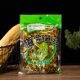 宏绿梅菜笋丝下饭菜家庭装 400g 开袋即食小菜咸菜商用餐饮酒店袋装