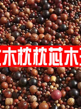 按摩修复保健失眠枕头