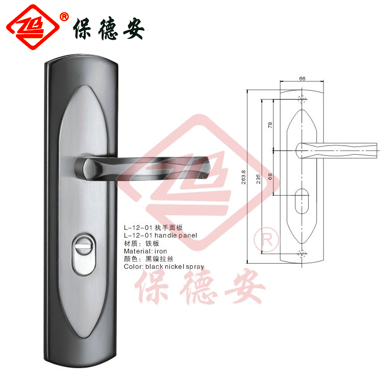 保德安铝合金实心防盗门锁